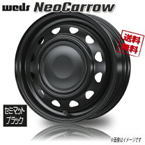 12インチ 7J 145/70r12 20年生新品 100／114.3 マルチ
