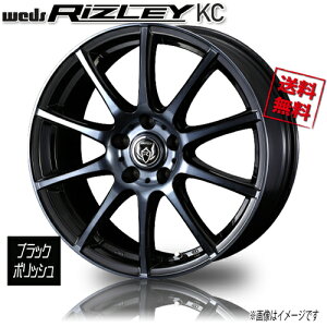 ホイール新品 4本セット WEDS RIZLEY KC ブラックポリッシュ ライツレー 15インチ 5H100 6J+43 φ73 業販4本購入で送料無料 プリウス シエンタ アリオン インプレッサ 保証書付
