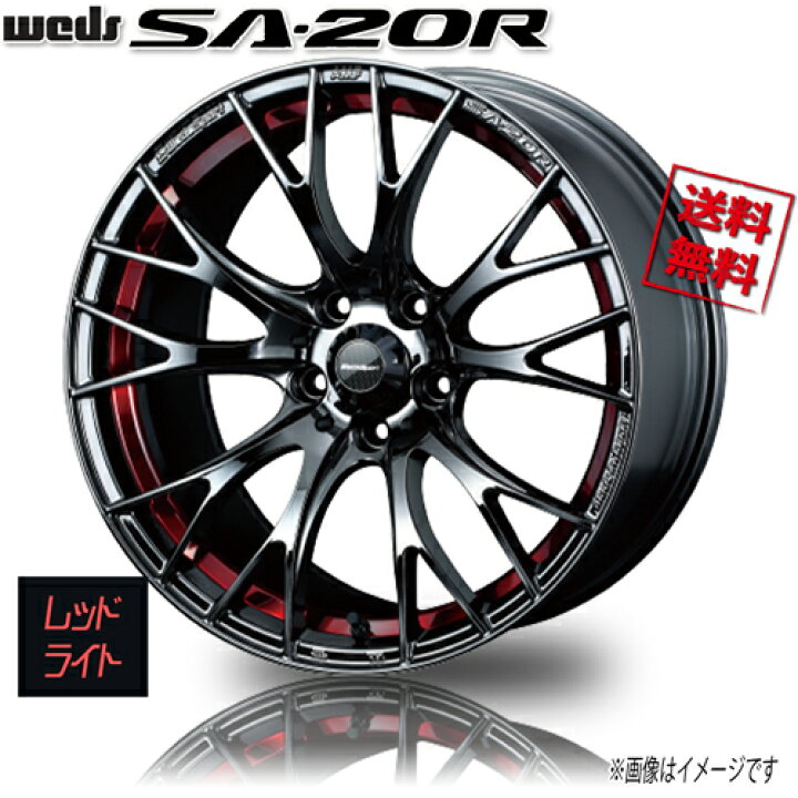 楽天市場】ホイール新品 4本セット WEDS Sport SA-20R RLC ウェッズ 