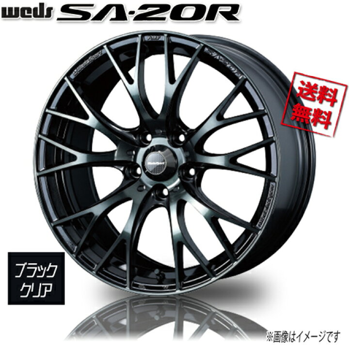 楽天市場】ホイール新品 1本のみ WEDS Sport SA-20R WBC ウェッズ 