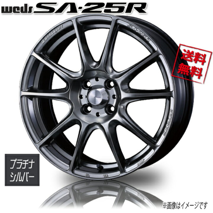 楽天市場】ホイール新品 4本セット WEDS Sport SA-25R PSB ウェッズ 