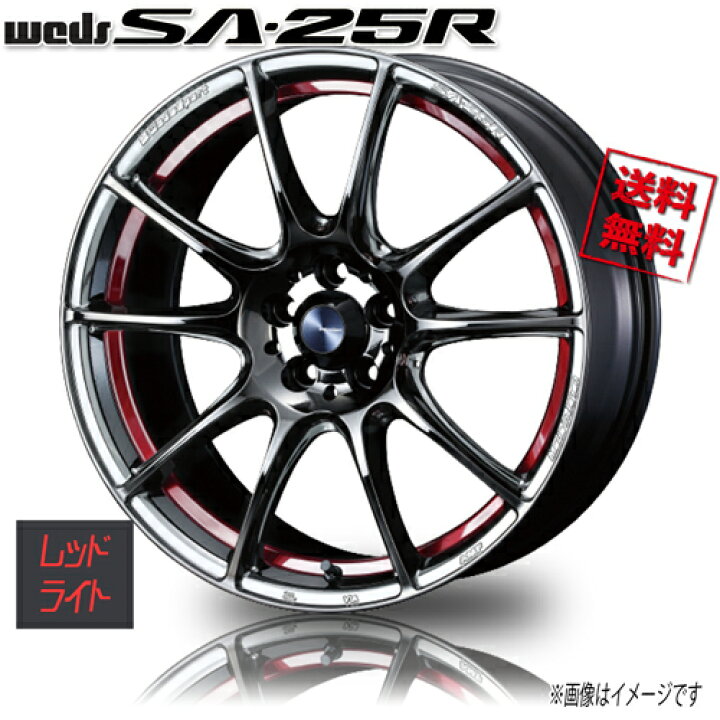 楽天市場】ホイール新品 4本セット WEDS Sport SA-25R RLC ウェッズ 