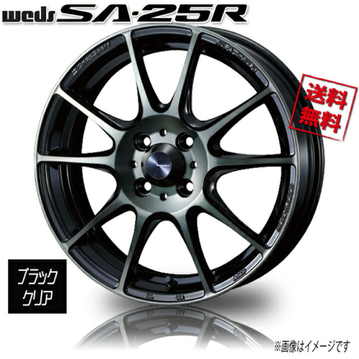楽天市場】ホイール新品 4本セット WEDS Sport SA-25R WBC ウェッズ 