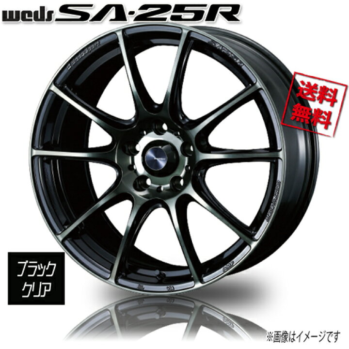 楽天市場】ホイール新品 4本セット WEDS Sport SA-25R WBC ウェッズ 