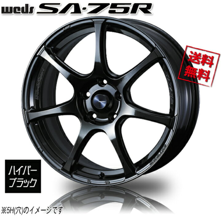 楽天市場】ホイール新品 4本セット WEDS Sport SA-75R HBC2 ウェッズ 