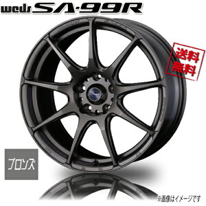zC[Vi 4{Zbg WEDS Sport SA-99R BRONZE EFbYX|[c 18C` 5H114.3 7.5J+45 73 Ɣ4{wő C-HR CX-3 CX-5 CX-8 ANZ AeU ۏ؏t y