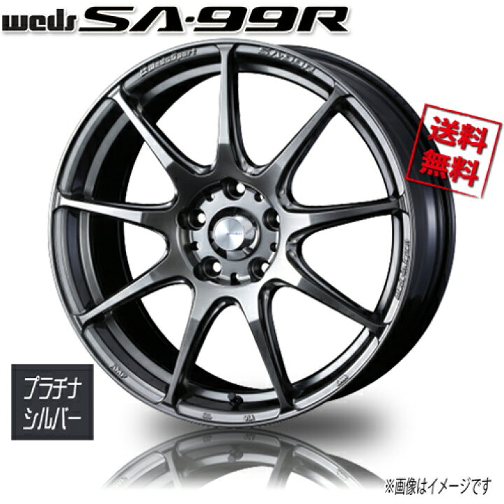 楽天市場】ホイール新品 1本のみ WEDS Sport SA-99R PSB ウェッズ 