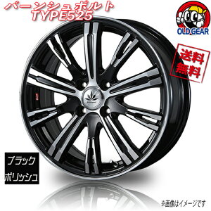 zC[ BLEST o[V|g TYPE525 ubN|bV 16C` 1{̂ 4H100 5J+45 Ɣ4{wő 4G ^g [ SR Xy[VA N-BOX
