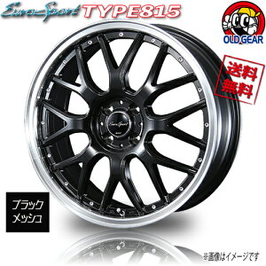 zC[ BLEST [X|[c TYPE815 ubN bV 15C` 4{Zbg 4H100 5J+45 Ɣ4{wő 4G GuB N-BOX ^g Xy[VA [