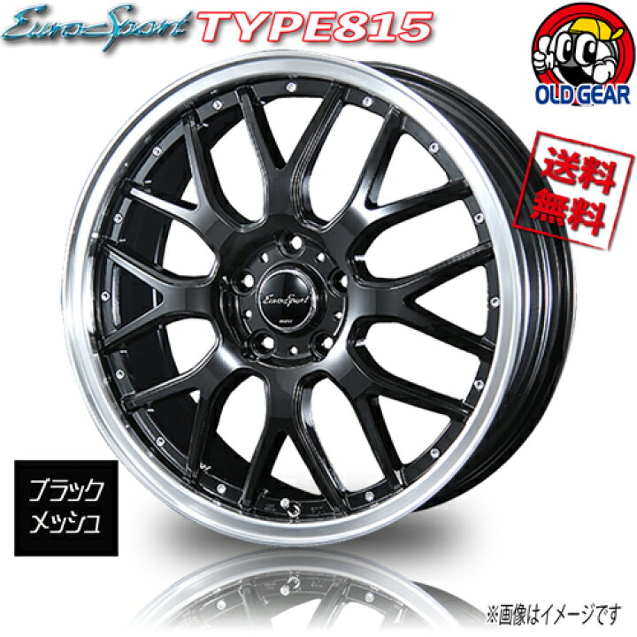 楽天市場】ホイール BLEST ユーロスポーツ TYPE815 ブラック メッシュ 