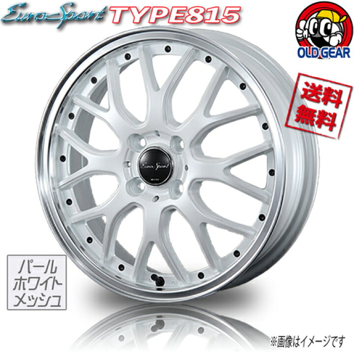 楽天市場】ホイール BLEST ユーロスポーツ TYPE815 パールホワイト 