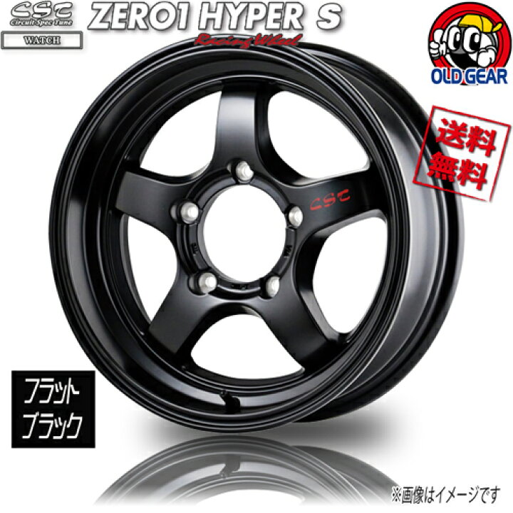 楽天市場】ホイール ドゥオール CST ゼロワンハイパー S Fブラック 16 