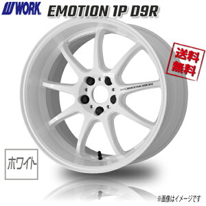 WORK EMOTION 1P D9R zCg 18C` 5H100 7.5J+47 4{ 4{wő 86 BRZ J[X|[c vEX