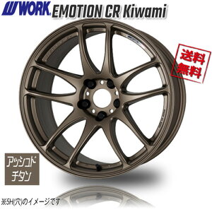 WORK WORK EMOTION CR Kiwami アッシュト゛チタン 15インチ 4H100 8J+20 1本 4本購入で送料無料