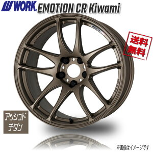 WORK WORK EMOTION CR Kiwami AbVgJ`^ 18C` 5H114.3 7.5J+47 1{ 4{wő