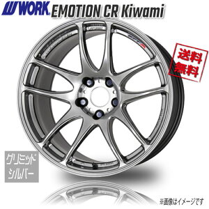 WORK WORK EMOTION CR Kiwami NJ~bgVnJ[ 19C` 5H114.3 9.5J+38 4{ 4{wő
