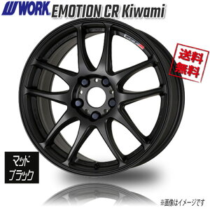 WORK WORK EMOTION CR Kiwami }bgtJbN 17C` 5H114.3 8J+47 4{ 4{wő