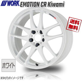 WORK WORK EMOTION CR Kiwami ホワイト 15インチ 4H100 8J+5 4本 4本購入で送料無料