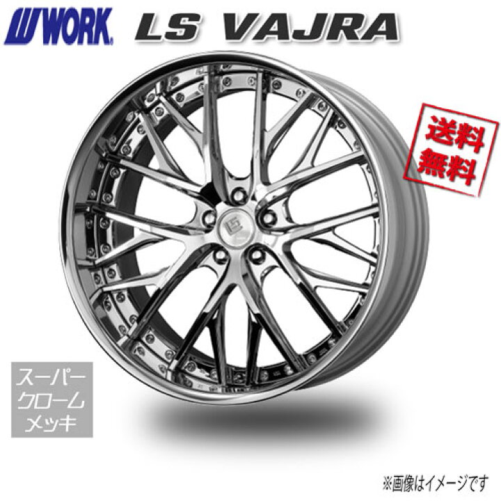楽天市場】WORK LS VAJRA スーパークロームメッキ 22インチ 5H114.3 