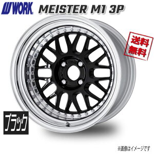 WORK MEISTER M1 3P ubN 17C` 4H100 8.5J-3 1{ 60 