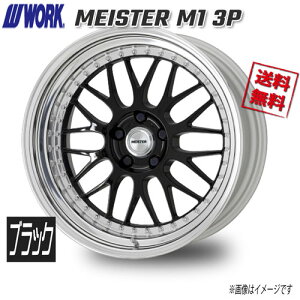 WORK MEISTER M1 3P ubN 18C` 5H130 12J+2 4{ 71.5 