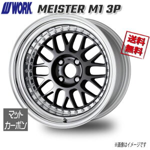 WORK MEISTER M1 3P }bgJ[{ 17C` 4H100 8.5J+48 4{ 60 