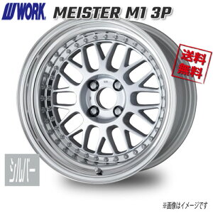 WORK MEISTER M1 3P Vo[ 17C` 4H100 8.5J+12 1{ 60 