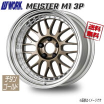 楽天市場】work meister m1の通販