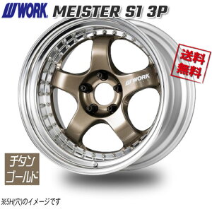 WORK MEISTER@S1@3P@`^S[h 17C` 4H100 7J+16 1{ 60 