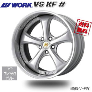 WORK VS KF �V���[�v ���C�g�O���C�b�V���V���o�[ Ldisk �r�b�O�L�����p�[ 20�C���` 5H114.3 9.5J+35 4�{ 73.3 ��������