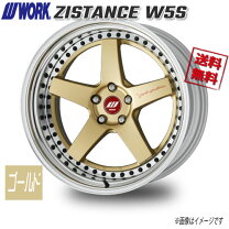 楽天市場】ジスタンスw5s 20 10．0の通販