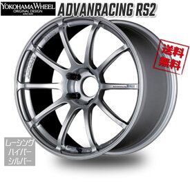 ヨコハマ アドバンレーシング RS2 レーシングハイパーシルバー 17インチ 5H114.3 7.5J+48 4本 73 業販4本購入で送料無料