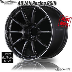 ヨコハマ アドバンレーシング RS3 ブラックガンメタリック＆リング 18インチ 5H114.3 10J+25 4本 業販4本購入で送料無料