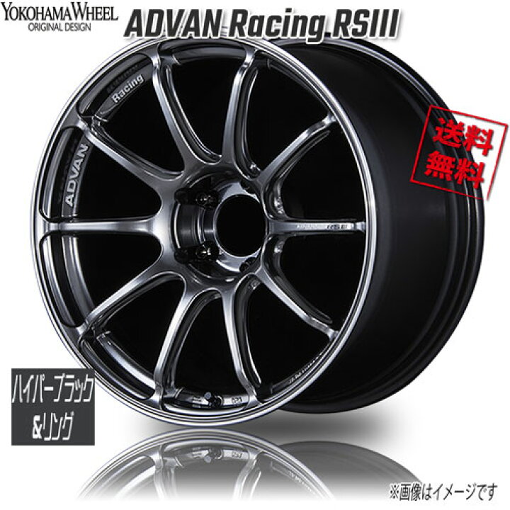 楽天市場】ヨコハマ アドバンレーシングレーシング RS3 ハイパー  