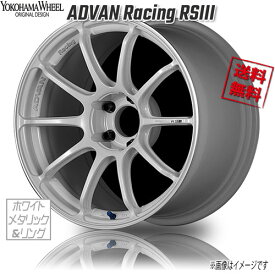 ヨコハマ アドバンレーシングレーシング RS3 ホワイトメタリック＆リング 18インチ 5H114.3 10J+25 4本 業販4本購入で送料無料