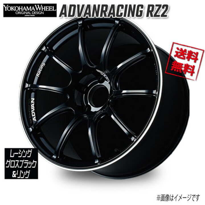 楽天市場】ヨコハマ アドバンレーシング RZ2 レーシンググロスブラック 