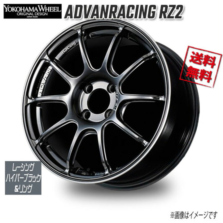 楽天市場】ヨコハマ アドバンレーシング RZ2 レーシングハイパー  