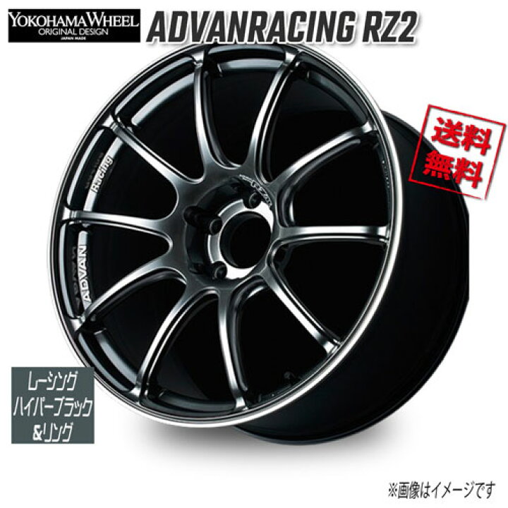 楽天市場】ヨコハマ アドバンレーシング RZ2 レーシングハイパー 