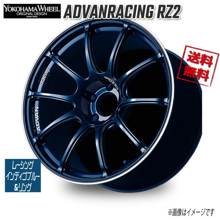 楽天市場】ヨコハマ アドバンレーシング RZ2 レーシングインディゴ 