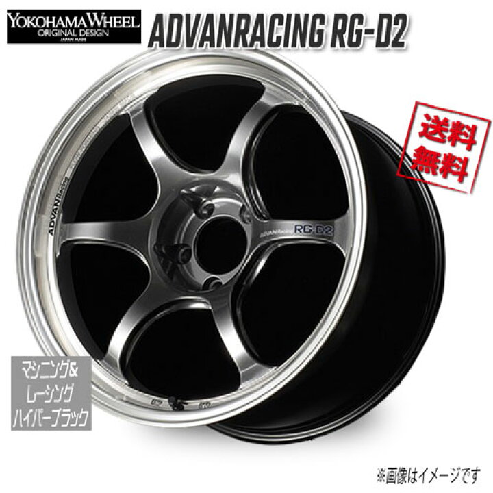楽天市場】ヨコハマ アドバンレーシング RG-D2 マシニング＆レーシング 