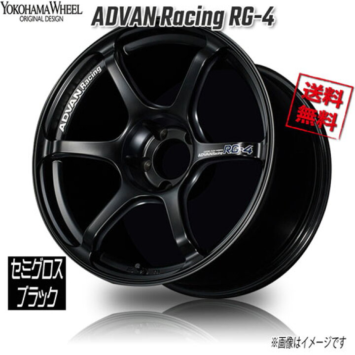 楽天市場】ヨコハマ アドバンレーシング RG-4 セミグロスブラック 17  