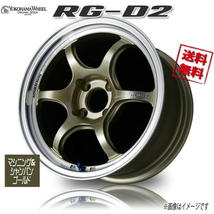 楽天市場】ヨコハマ アドバンレーシング RG-D2 マシニング＆シャンパン 