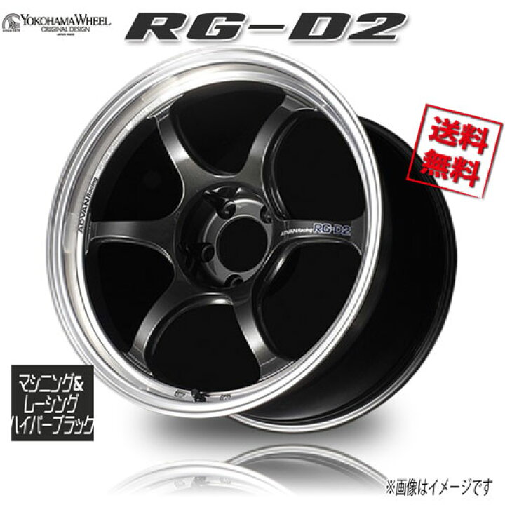 楽天市場】ヨコハマ アドバンレーシング RG-D2 マシニング＆レーシング 