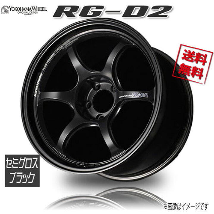 楽天市場】ヨコハマ アドバンレーシング RG-D2 セミグロスブラック 17  