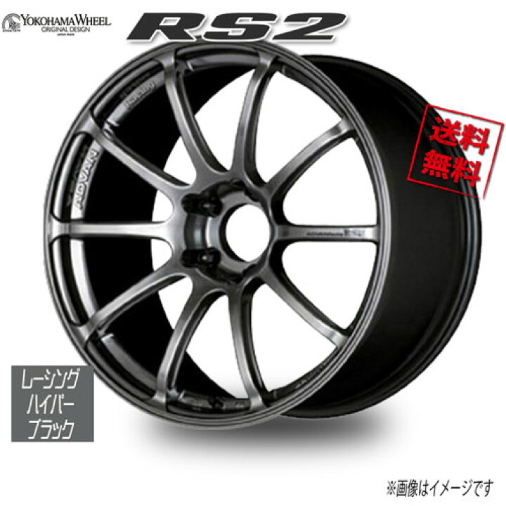 楽天市場】ヨコハマ アドバンレーシング RS2 レーシングハイパー 