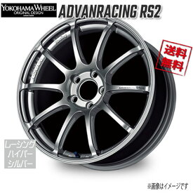 ヨコハマ アドバンレーシング RS2 FOR MINI レーシングハイパーシルバー 17インチ 5H112 7.5J+48 4本 66.5 業販4本購入で送料無料