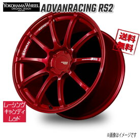 ヨコハマ アドバンレーシング RS2 FOR PORCHE レーシングキャンディレッド 20インチ 5H130 10J+40 4本 71.6 業販4本購入で送料無料
