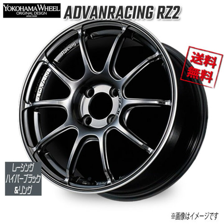 楽天市場】ヨコハマ アドバンレーシング RZ2 レーシングハイパー 