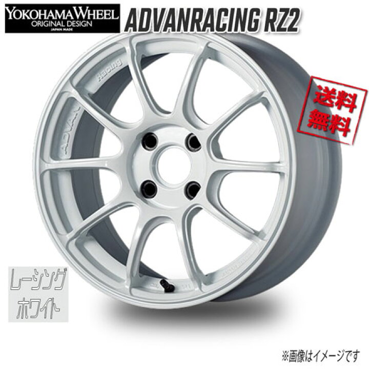 楽天市場】ヨコハマ アドバンレーシング RZ2 FOR YARIS CUP レーシング 