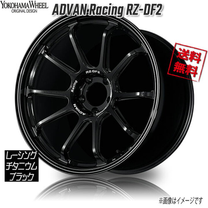 楽天市場】ヨコハマ アドバンレーシング RZ-DF2 レーシングチタニウム  